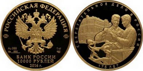 zolotaja-moneta-rf-175-let